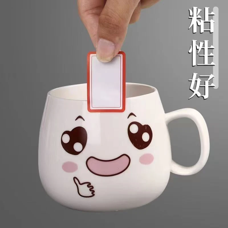 半山百货（201-250）标签纸直播便签性价比初九家居百货