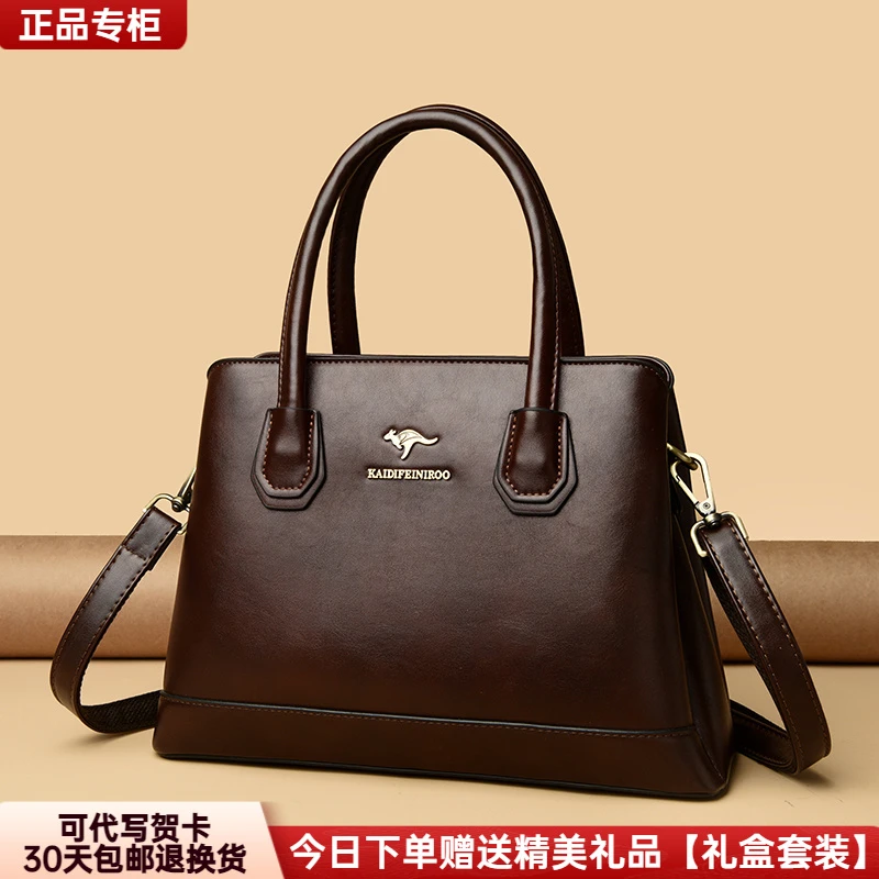 芭藜袋鼠女包新款妈妈百搭气质手提包洋气时尚休闲包包单肩斜挎包