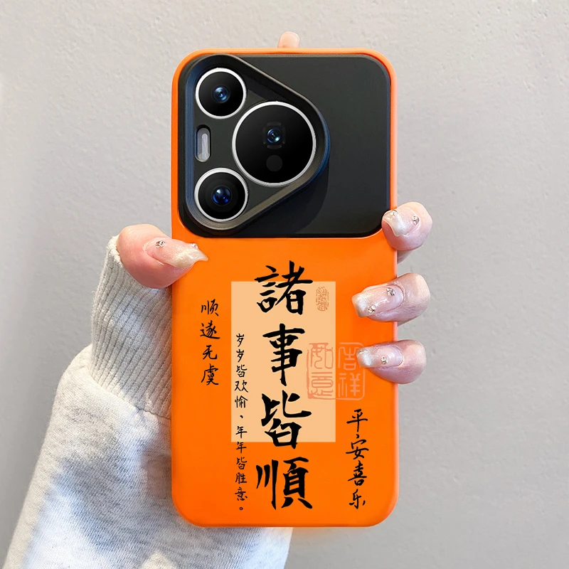 适用华为Pura70pro手机壳液态硅胶p60情侣mate70pro全包防摔保护