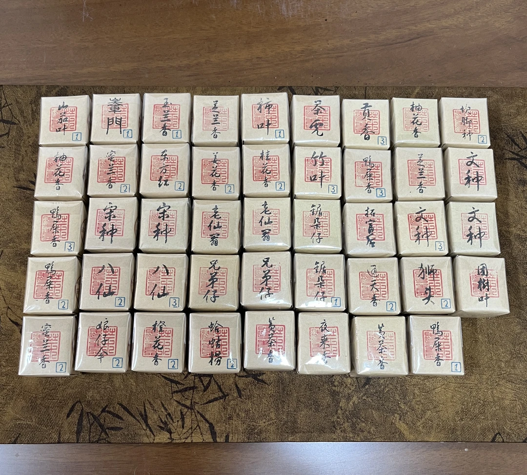 品鉴装·全部组合44件套