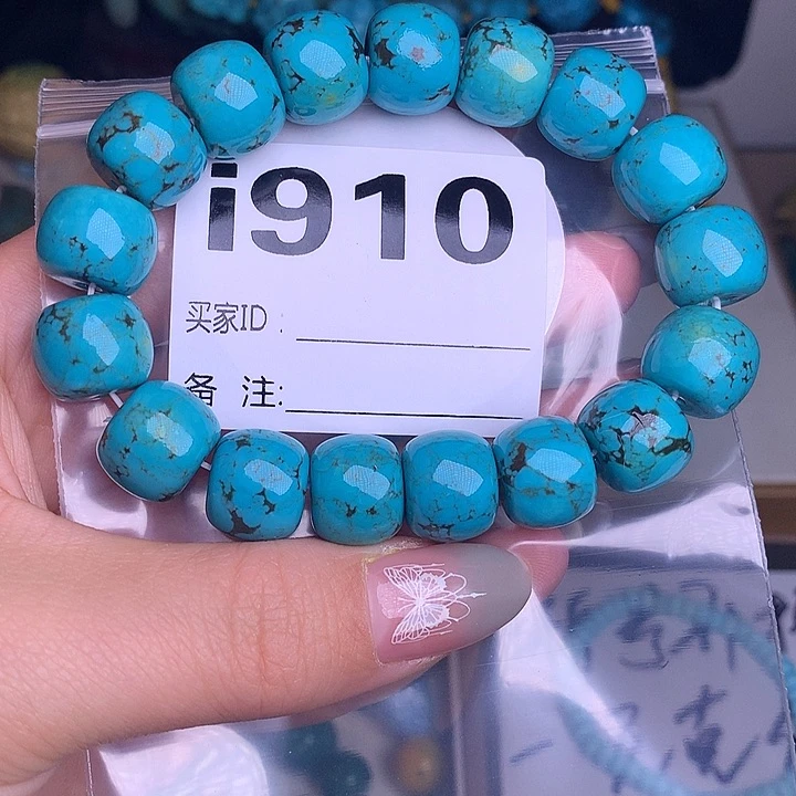 珠珠、老型、三通、墩子空竹配件（直播间选货）