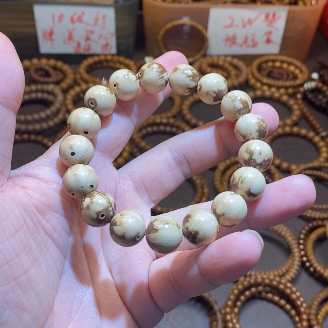 手串紫金鼠花皮熊猫
