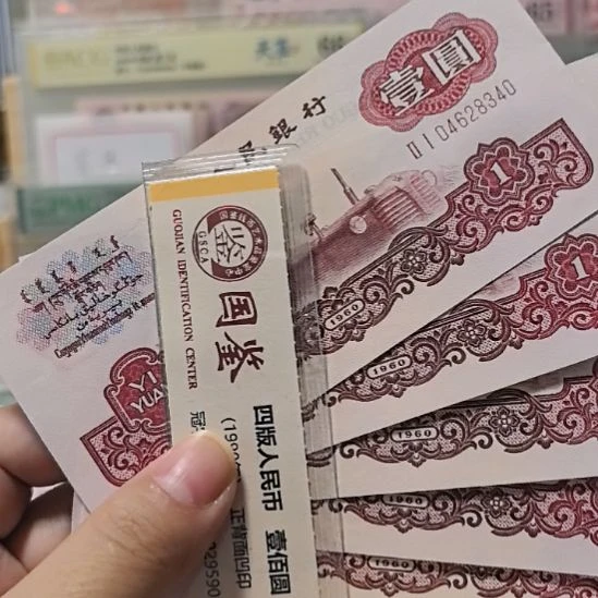 临***木塑料拖拉机五连号福利