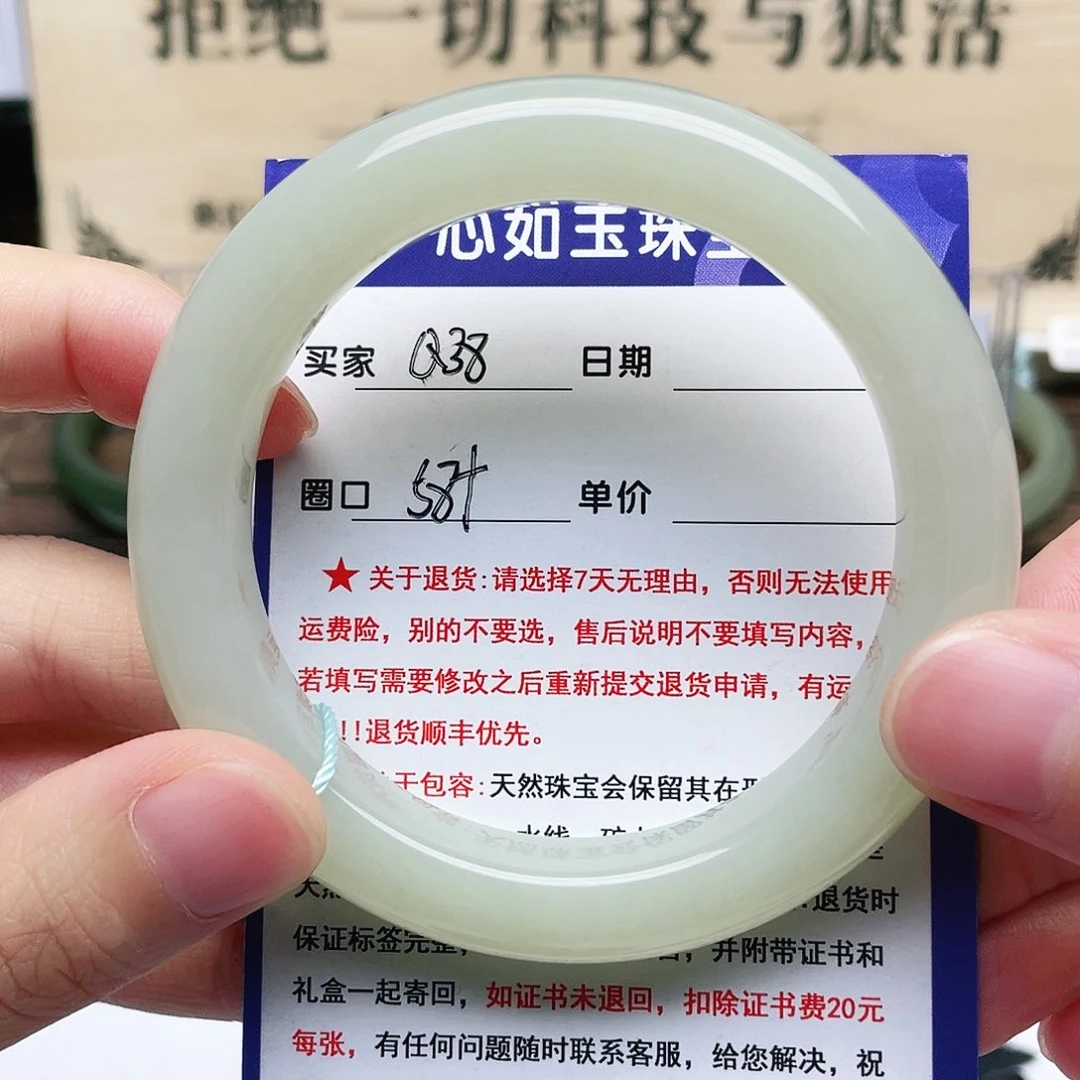 未镶嵌手镯和田玉