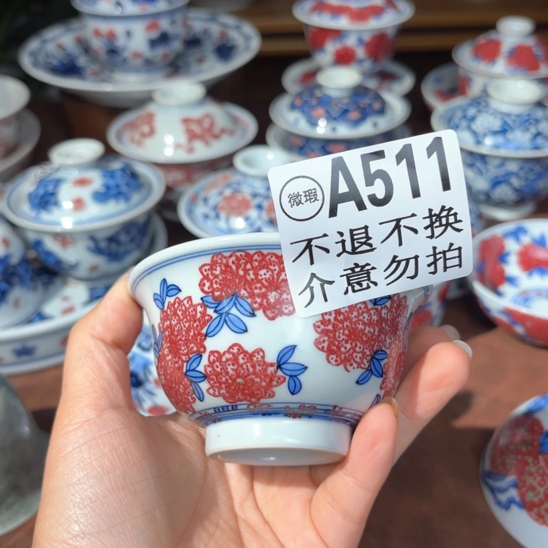 宁**远青花釉里红繁华大压手