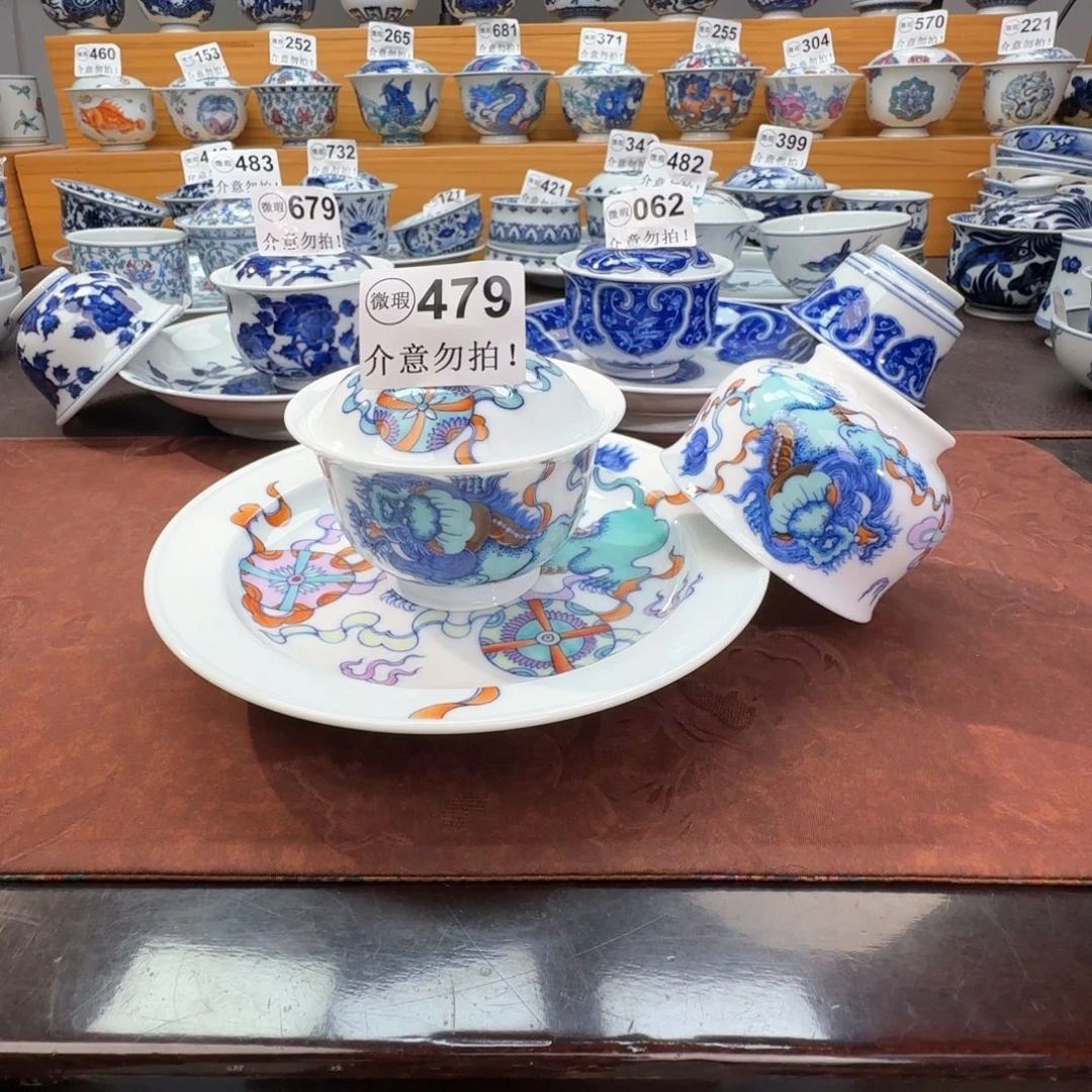 屹***峰微瑕景德镇陶瓷杯子