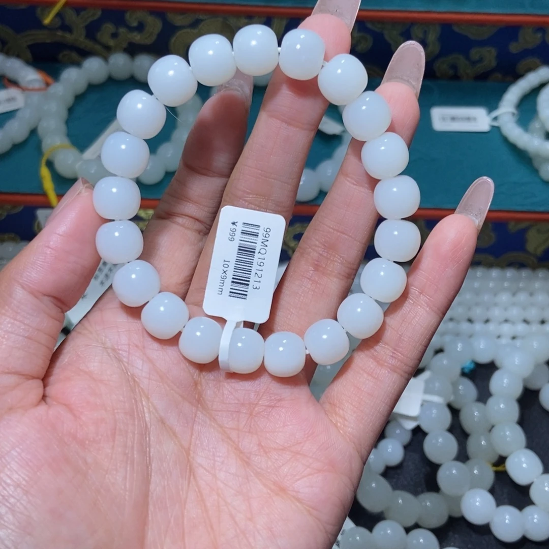 和田玉未镶嵌手串老型10