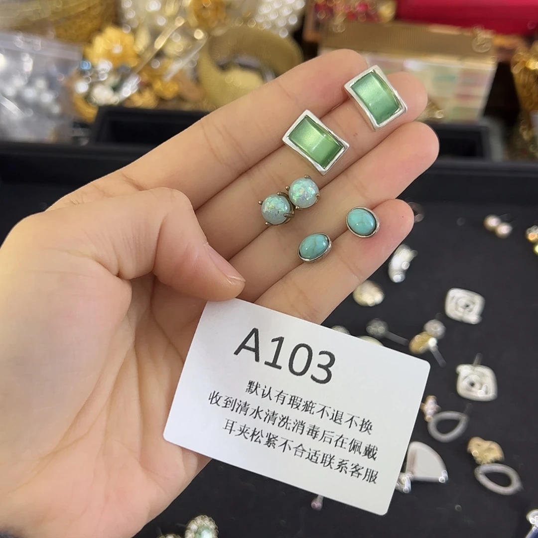 七***月合成碳硅石铜合金103