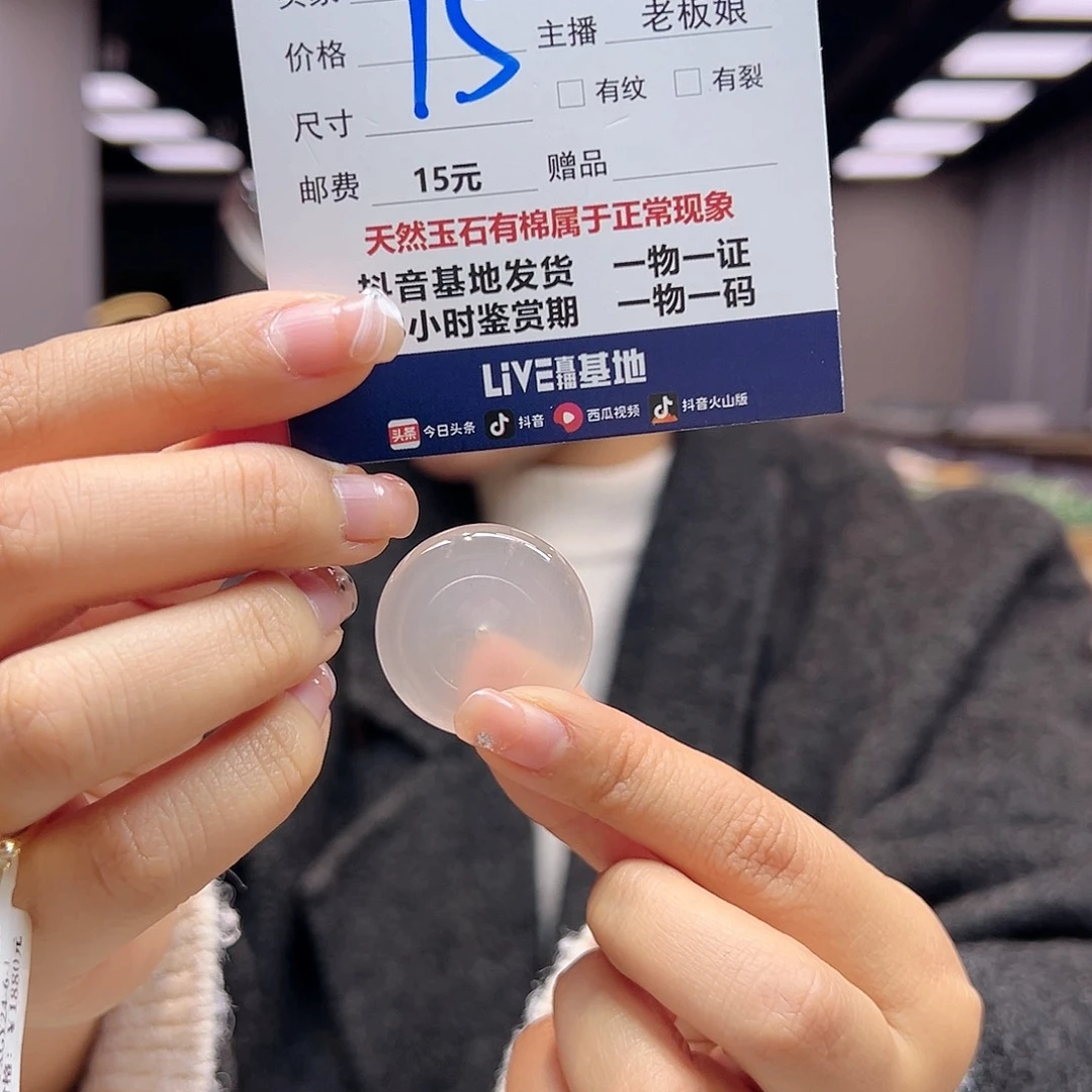 石英质玉颈饰未镶嵌
