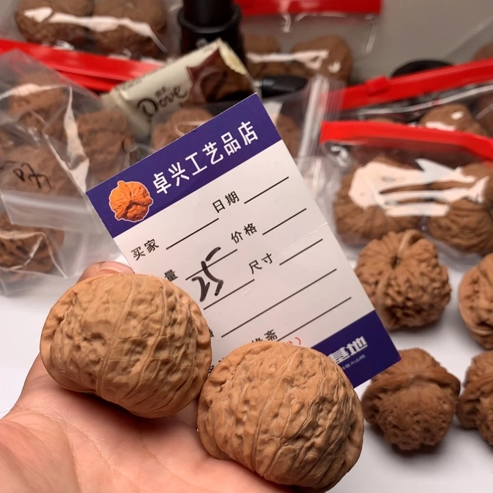 吊坠文玩核桃25文玩核桃南瓜43