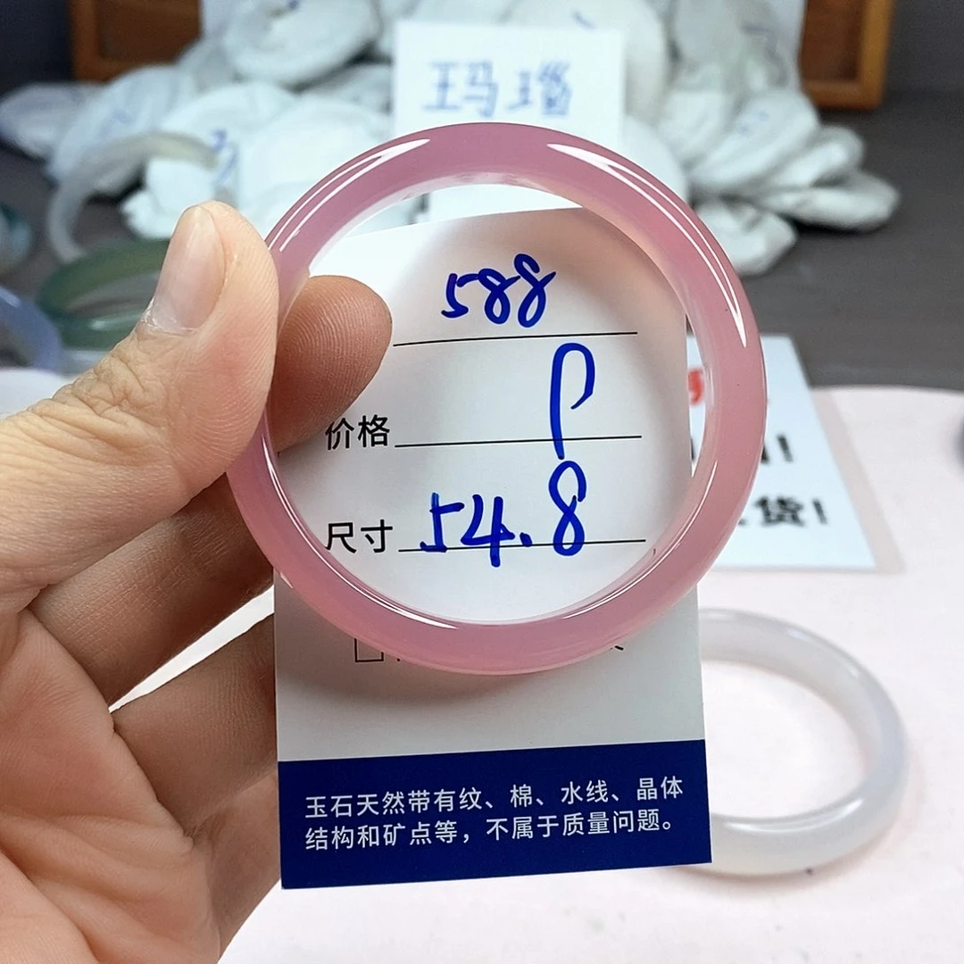 玛瑙/玉髓手镯未镶嵌588