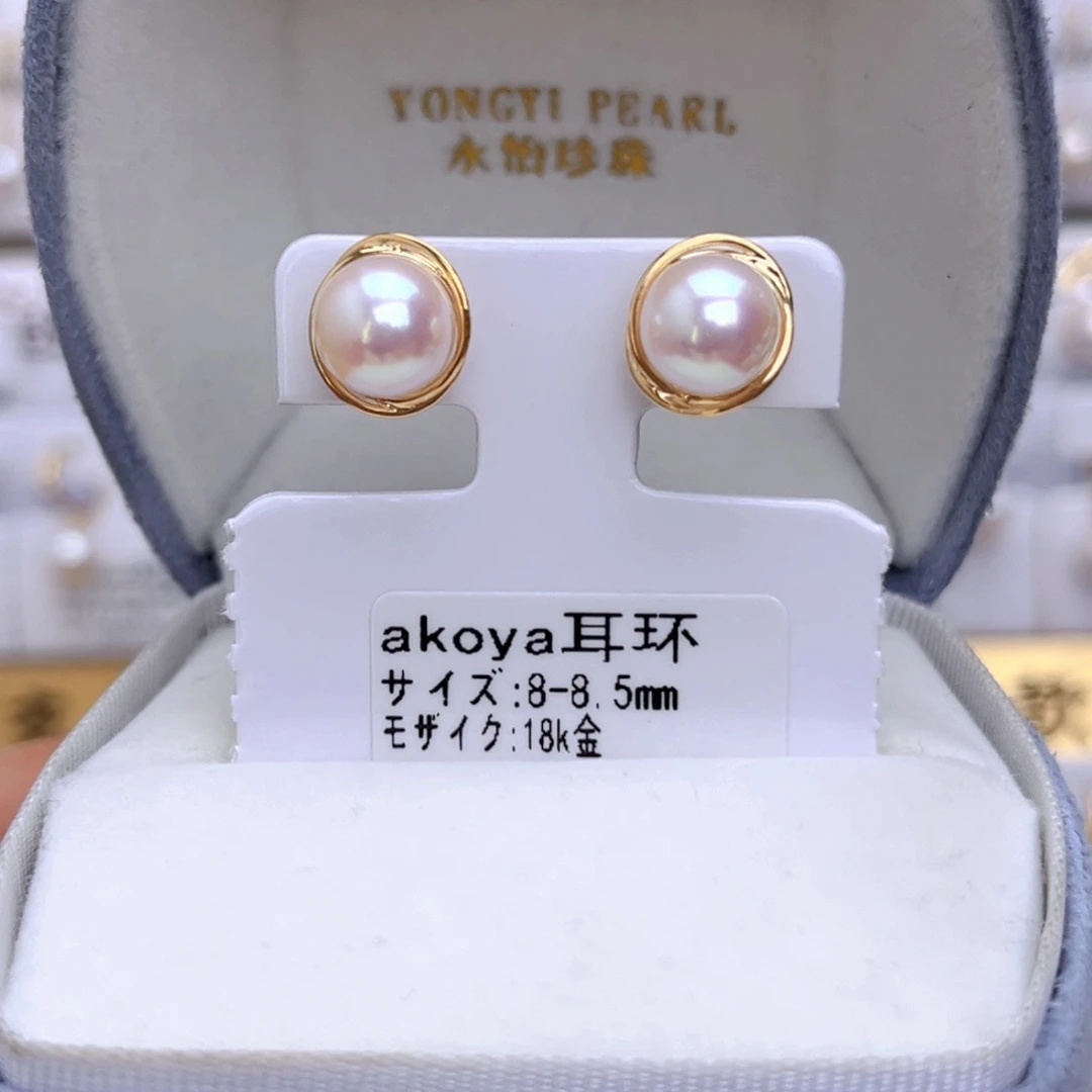 海水珍珠18K金镶嵌耳饰