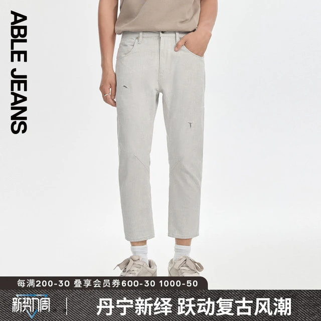 ABLE JEANS【大V裤】男士时尚潮流破洞水洗八分酷爽牛仔裤