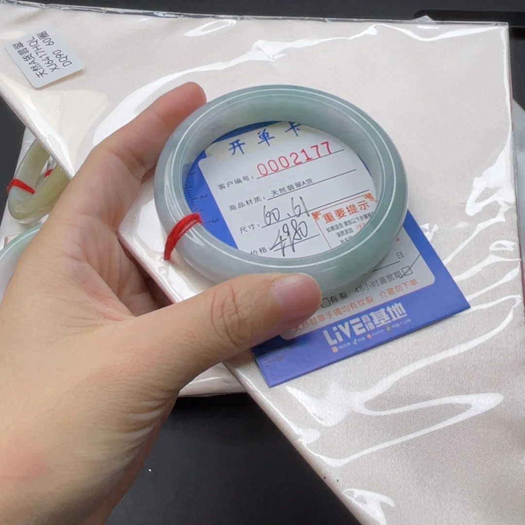 翡翠未镶嵌手镯2177