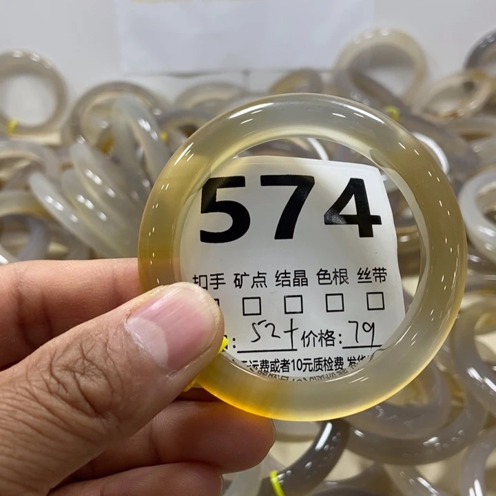 辣***宝玛瑙/玉髓未镶嵌手镯