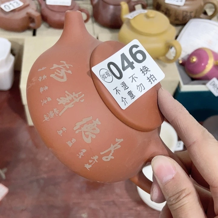 茶具微瑕，介意勿拍