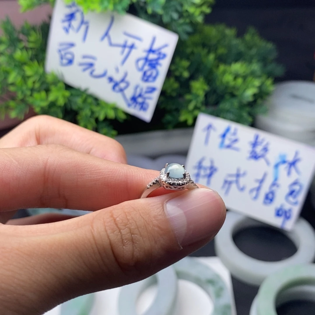 翡翠戒指未镶嵌翡翠戒指