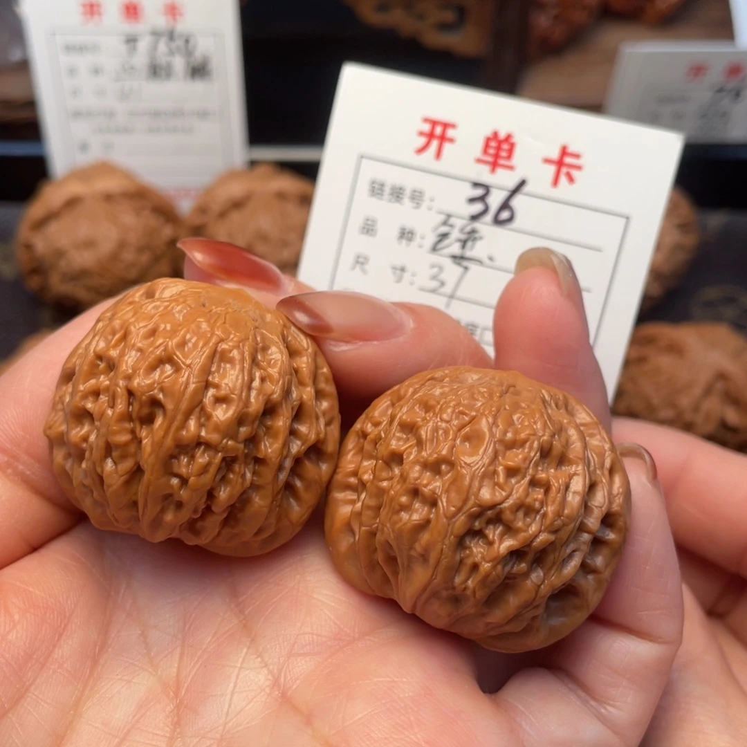 把件桃核文玩核桃