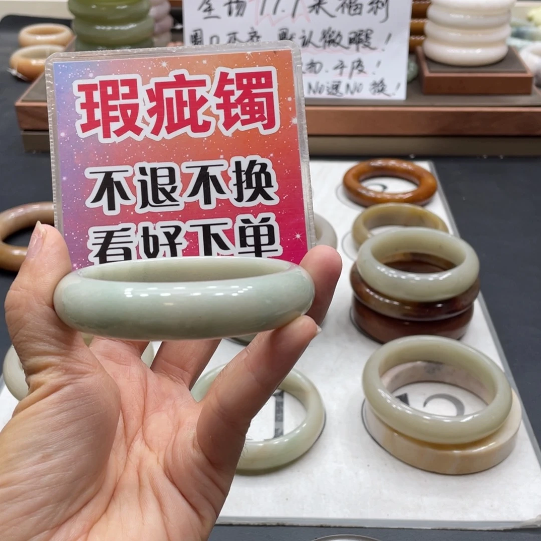 醒***悟未镶嵌手镯石英质玉