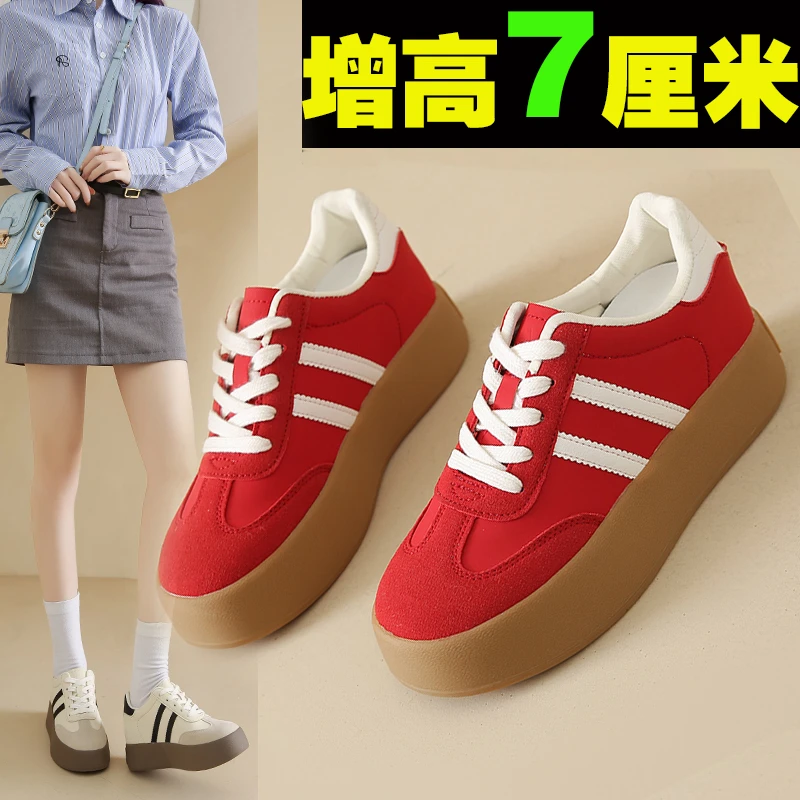 小个子7cm厚底内增高德训鞋女2025春季新款休闲运动板鞋小白鞋子