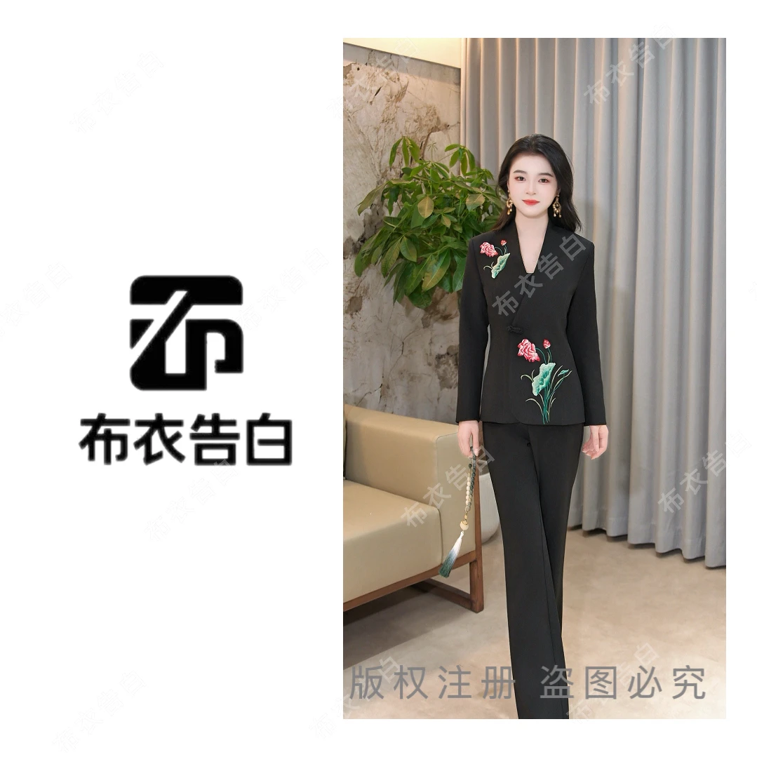 BYGB【出水芙蓉】-2025新款中式国风荷花刺绣V领微喇套装-88058