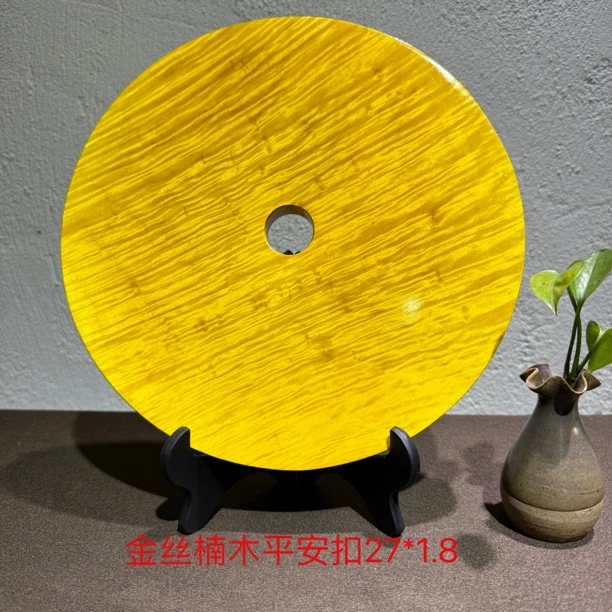 金丝楠木平安扣摆件带架子（拍下挑精品随机发）介意误拍哦