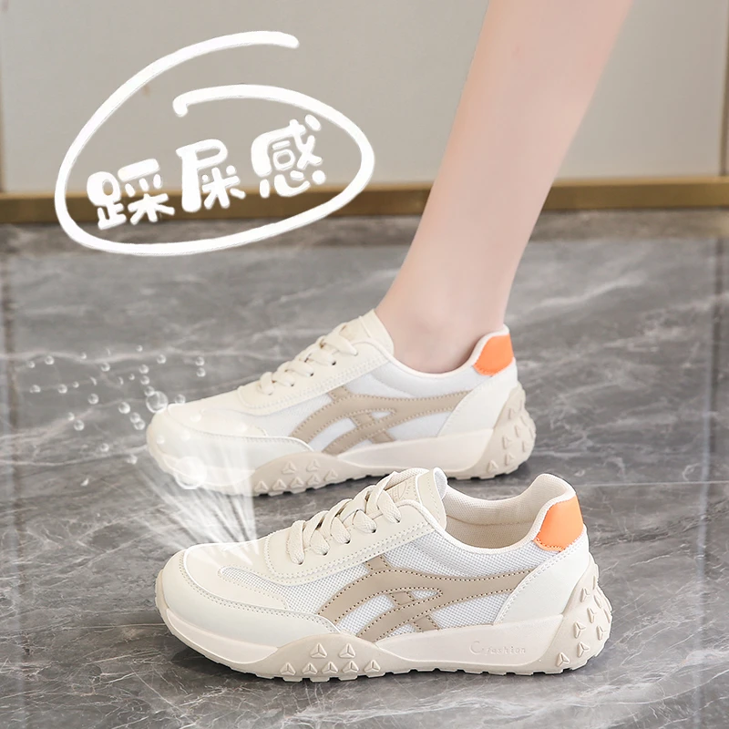 踩屎感运动小白鞋女春秋2025新款透气网面轻便阿甘鞋子软底跑步鞋