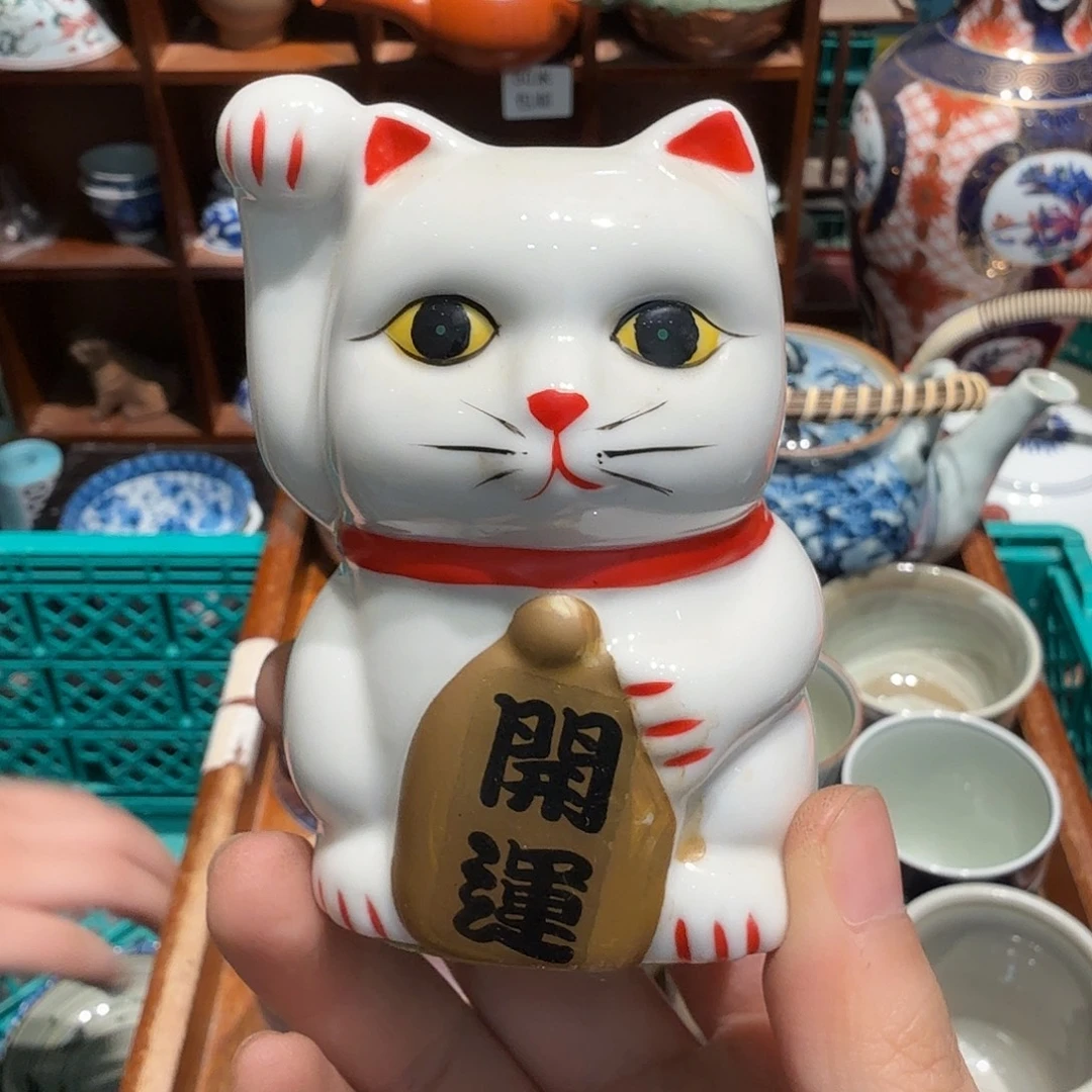 五十包邮非全新品