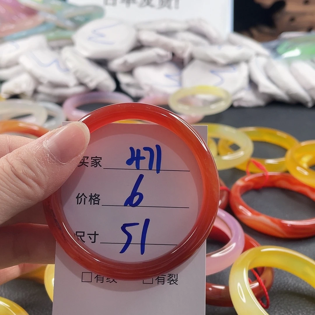 手镯玛瑙/玉髓未镶嵌