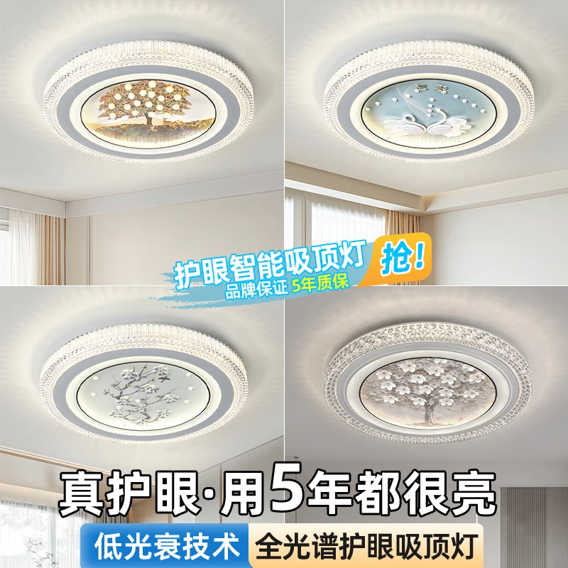 现代简约网红新款玻璃灯led吸顶灯大气客厅灯房间主卧室餐厅灯具