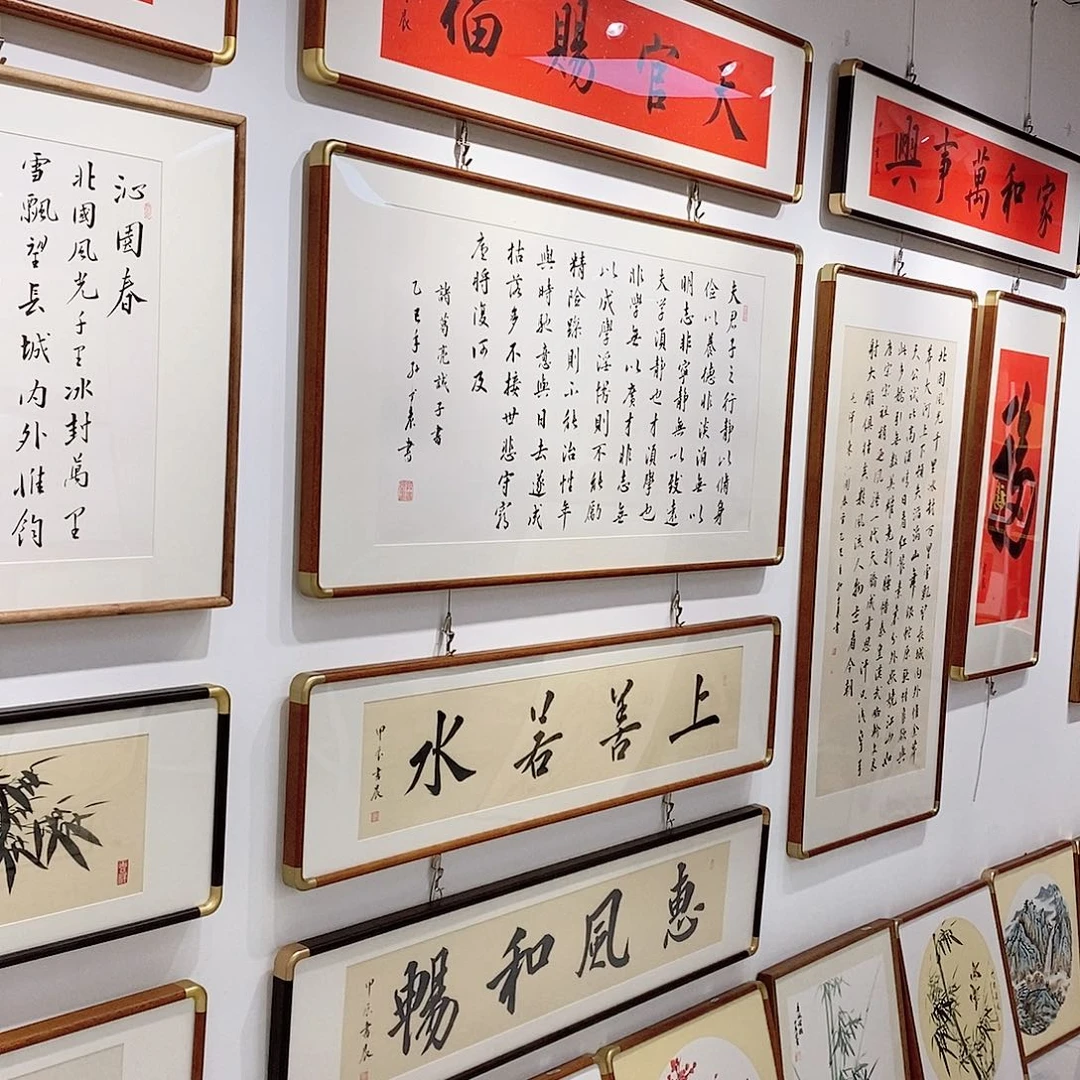 书法反***蛙12030 竹子 12030 竖禅茶一味