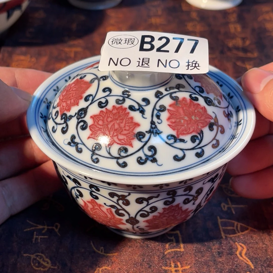 277 半月陶瓷半月陶瓷