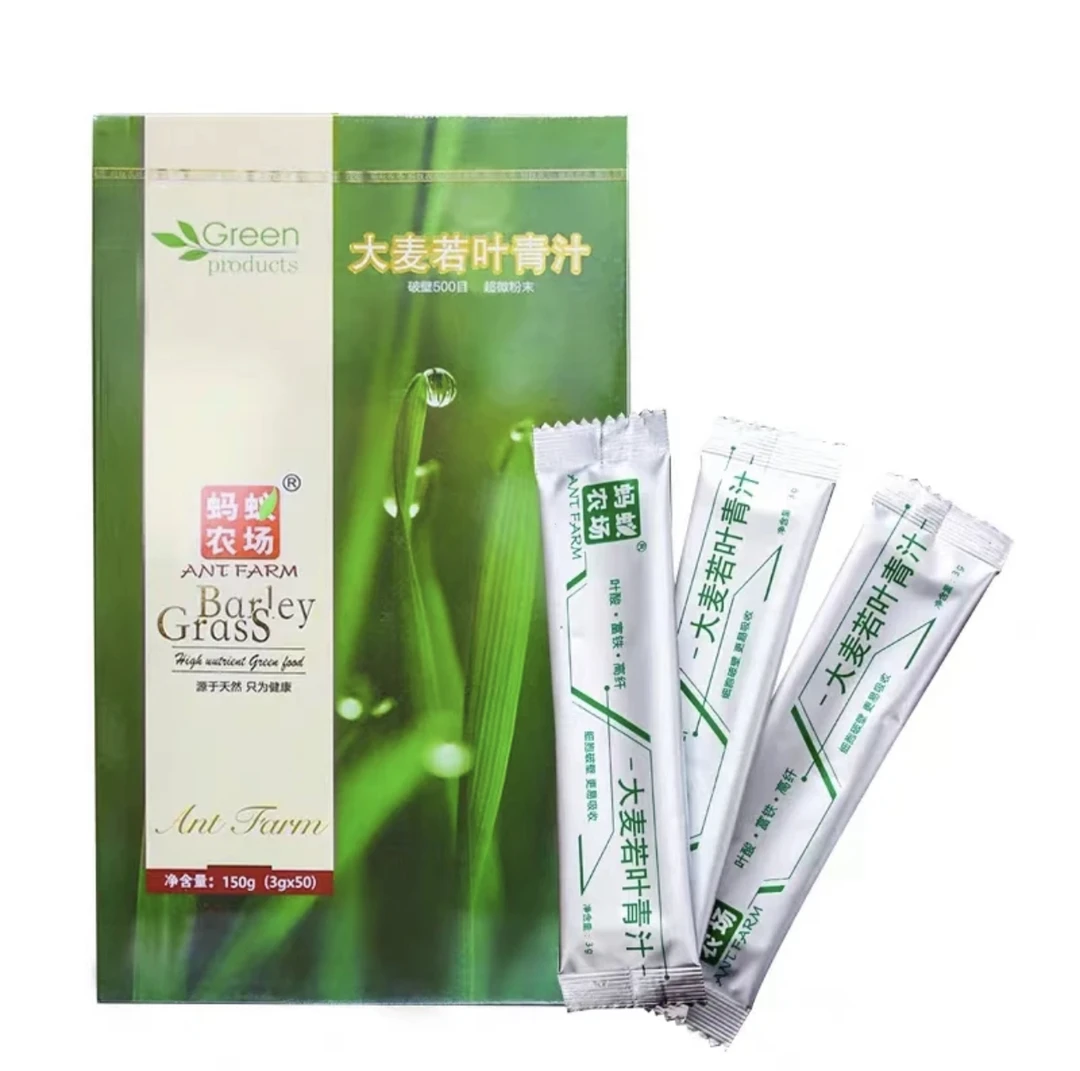 （3天6条试喝）蚂蚁农场大麦若叶青汁冲饮3g/条