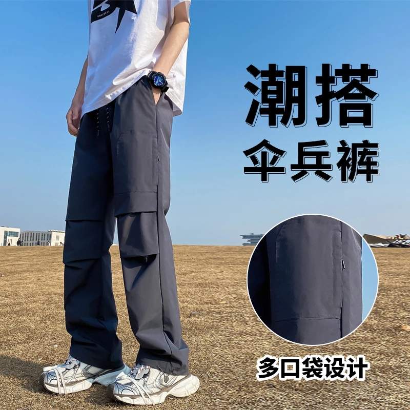 美式高街工装裤男2025新款直筒宽松休闲裤男生长裤春秋冲锋裤潮牌