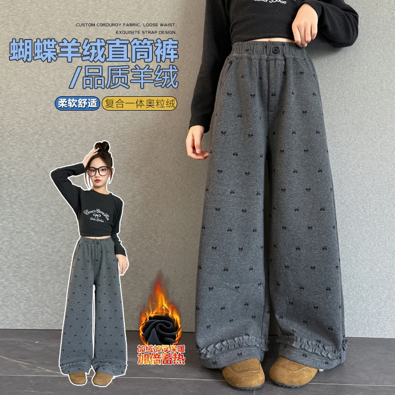 女童裤子2025冬季新款加绒加厚时尚韩系休闲舒适保暖儿童出街卫裤