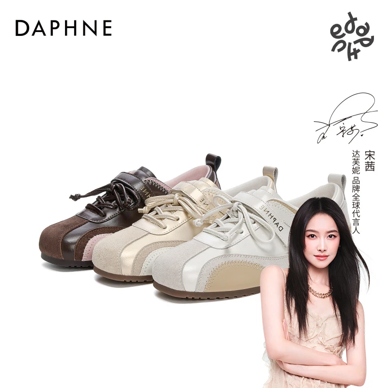 达芙妮爆款德训鞋2025秋季新款拼色魔术贴平底潮流休闲百搭运动鞋