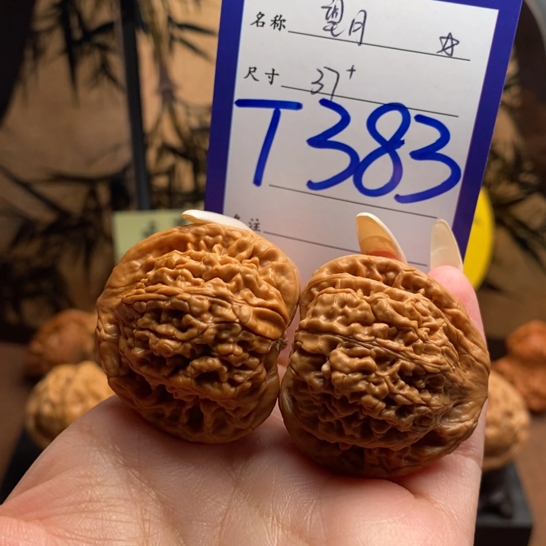 文玩核桃把件望月37