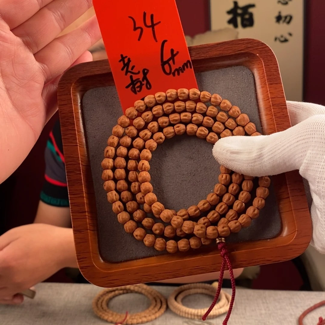 手串柏香籽/百香籽