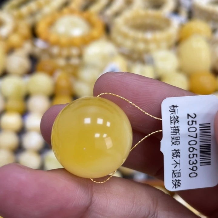蜜蜡未镶嵌裸石20.2mm