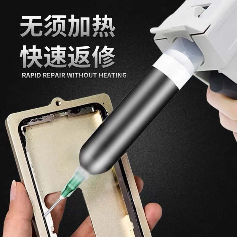 量威P3支架速粘胶 手机屏幕胶水边框密封胶粘合胶翘屏后盖壳专用