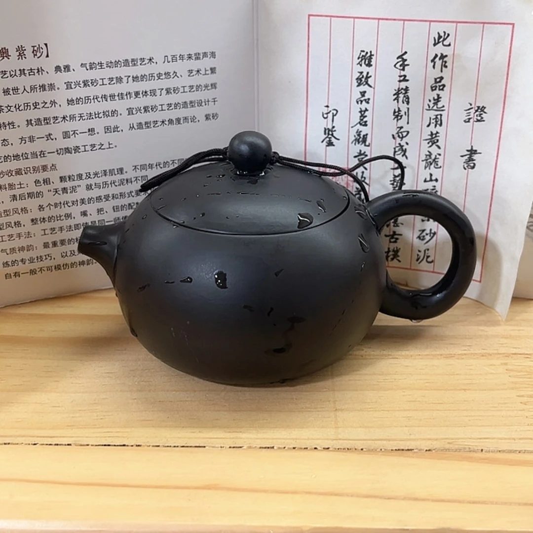 【闪购商品】茶壶紫砂