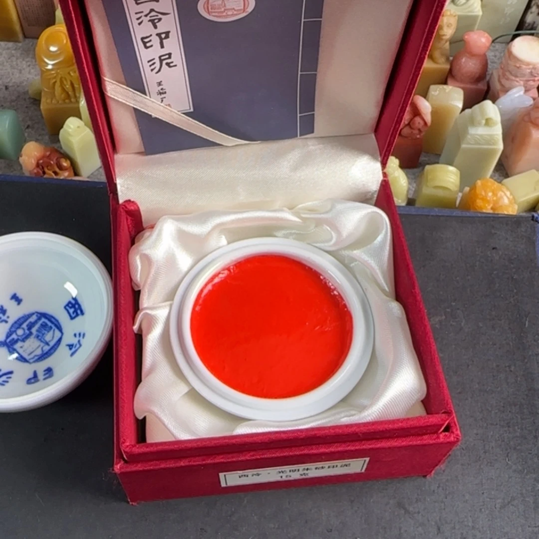 青田石印石西泠光明朱砂印泥15克