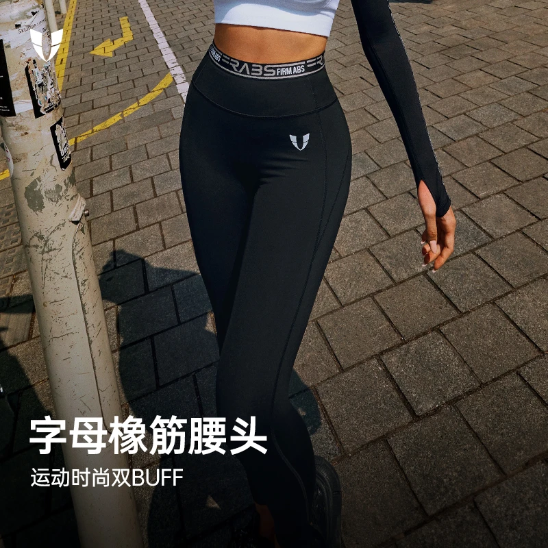 马甲线运动字母瑜伽裤户外跑步健美裤高腰透气裸感女款F2532L135