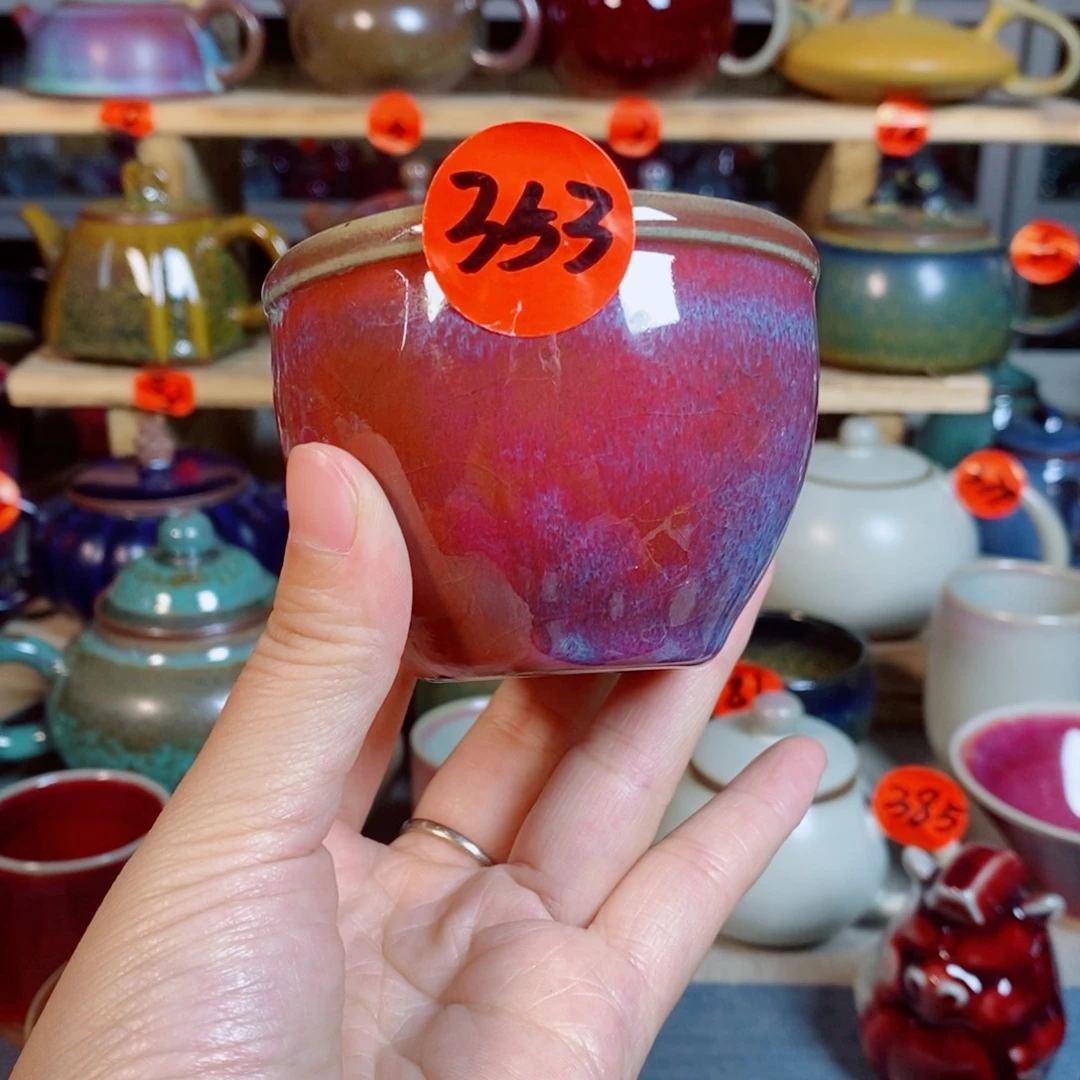 神后钧瓷手工……茶器