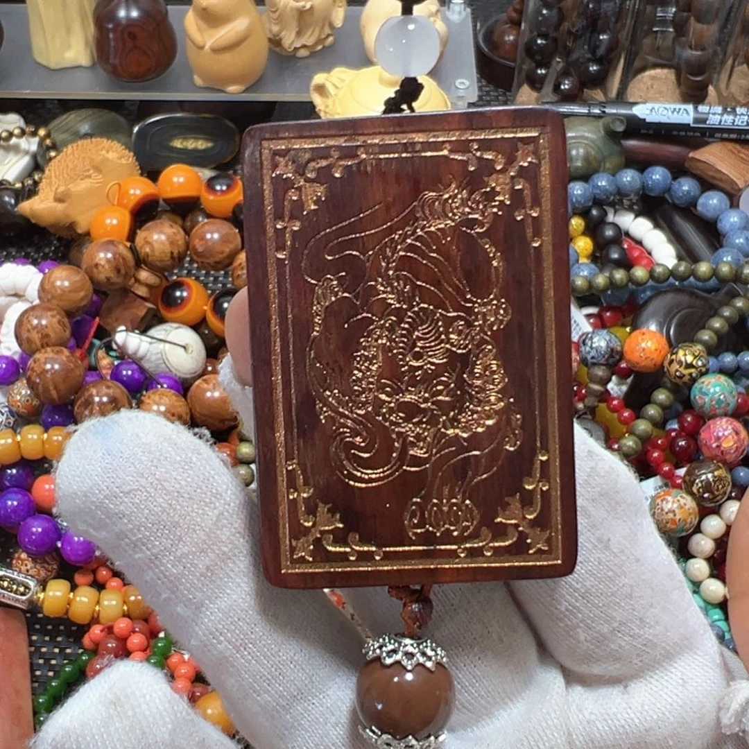 【闪购商品】非洲檀香无事牌车挂牌