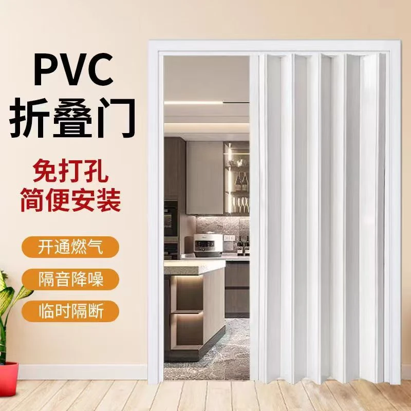 PVC折叠门燃气验收商铺客厅阳台卫生间简易推拉隐形隔断门