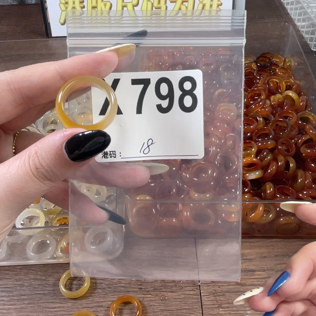 未镶嵌戒指玛瑙/玉髓798