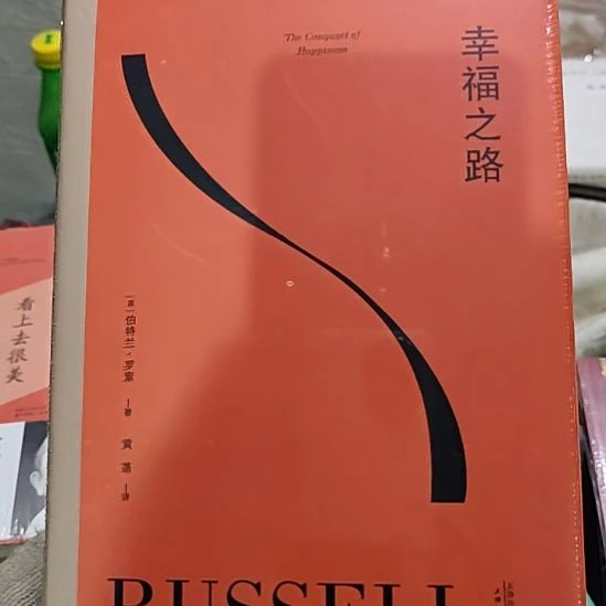 幸福之路闪购闪购闪购