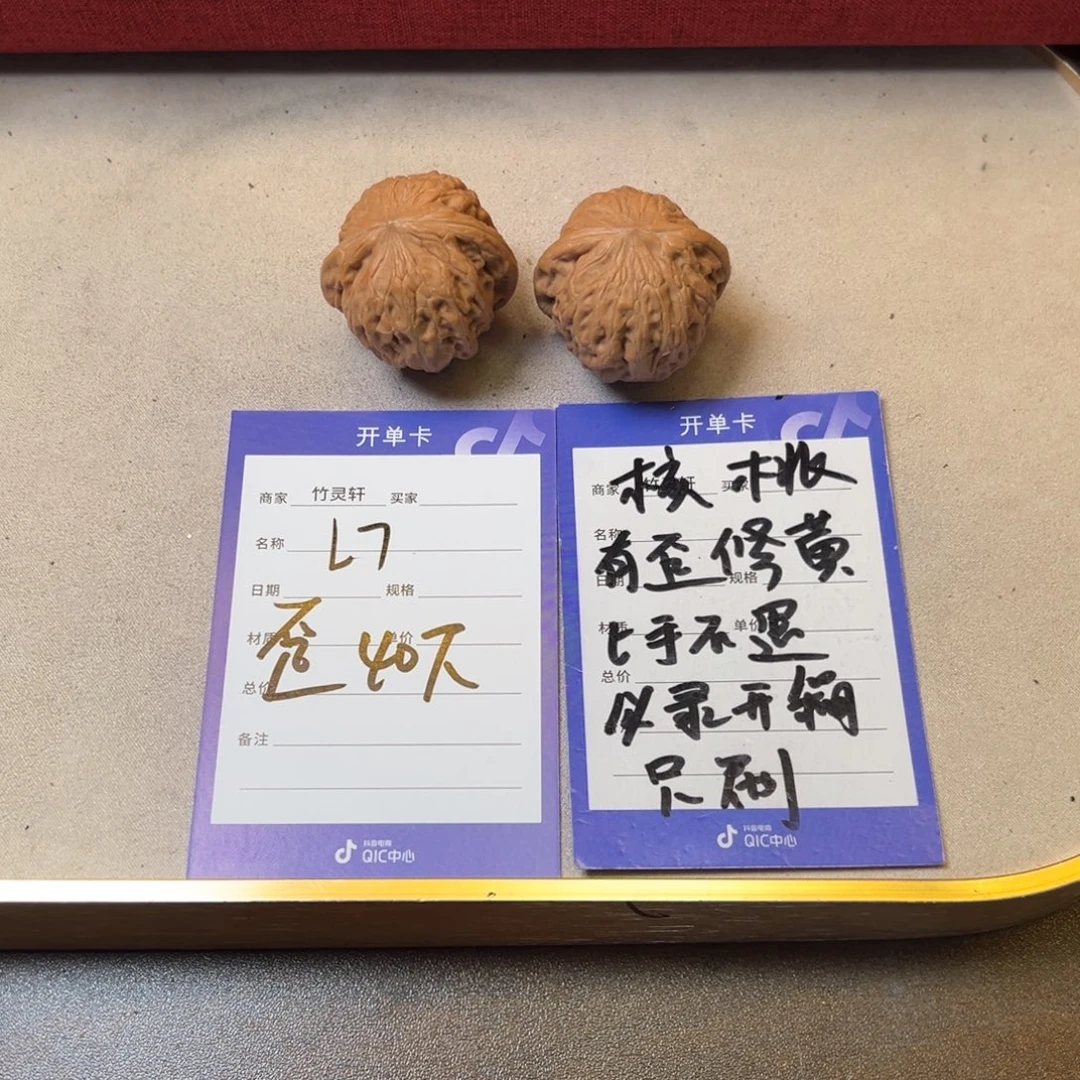 核桃把件核桃铁锤