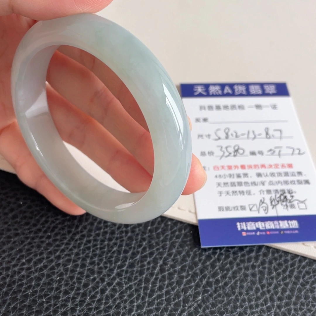 翡翠未镶嵌手镯翡翠